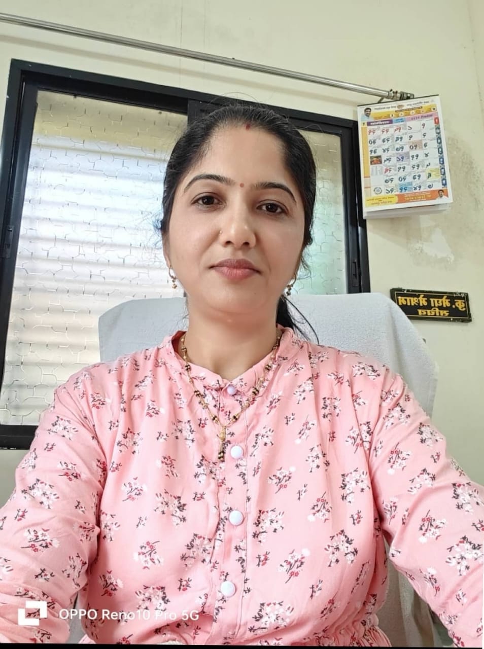 सौ. मेघा बानाईत